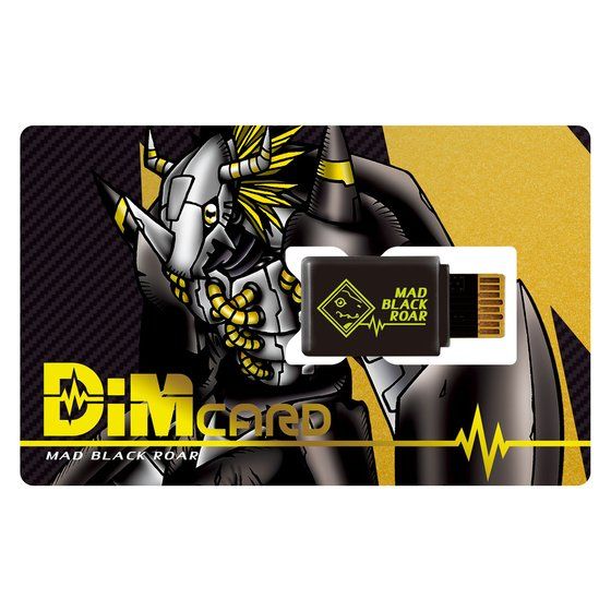Dim Card Set Vol.0.5 Mad Black Roar & True Shadow Howl