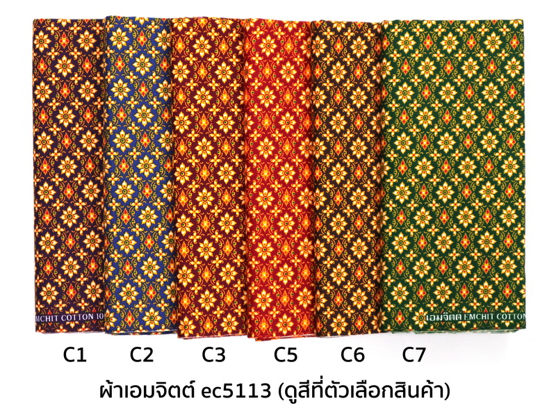 [1.7ม.] ผ้าเอมจิตต์ ลาย ec5113
