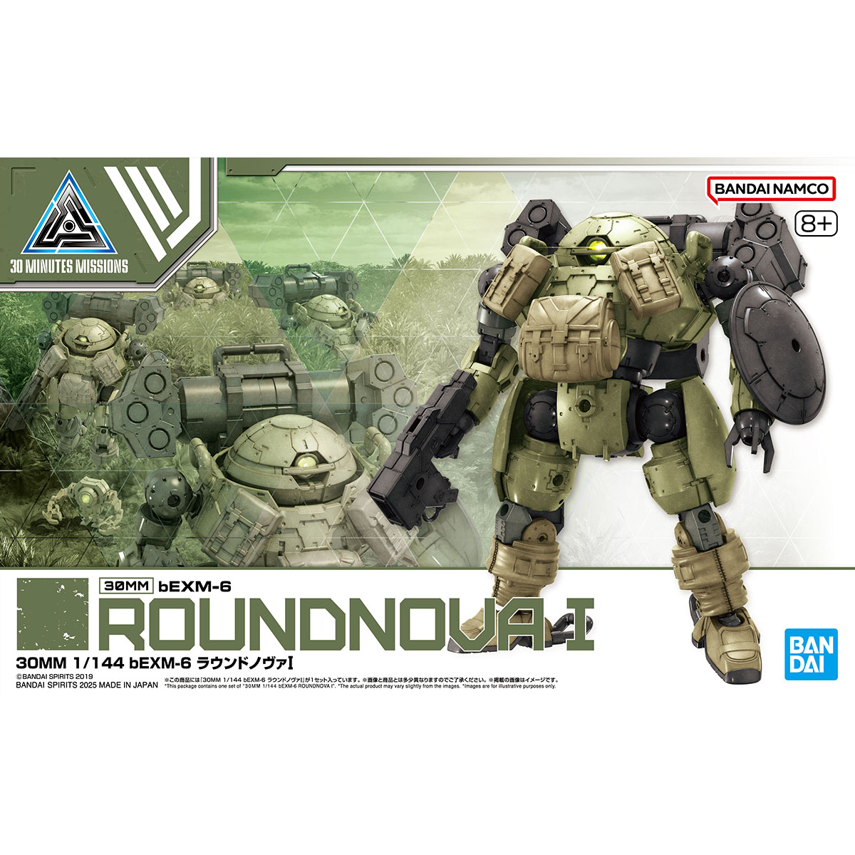 30MM 1/144 bEXM-6 Roundnova I