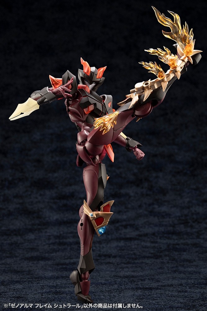 "Pre-Order" ARCANADEA XenoAlma Flame Straile
