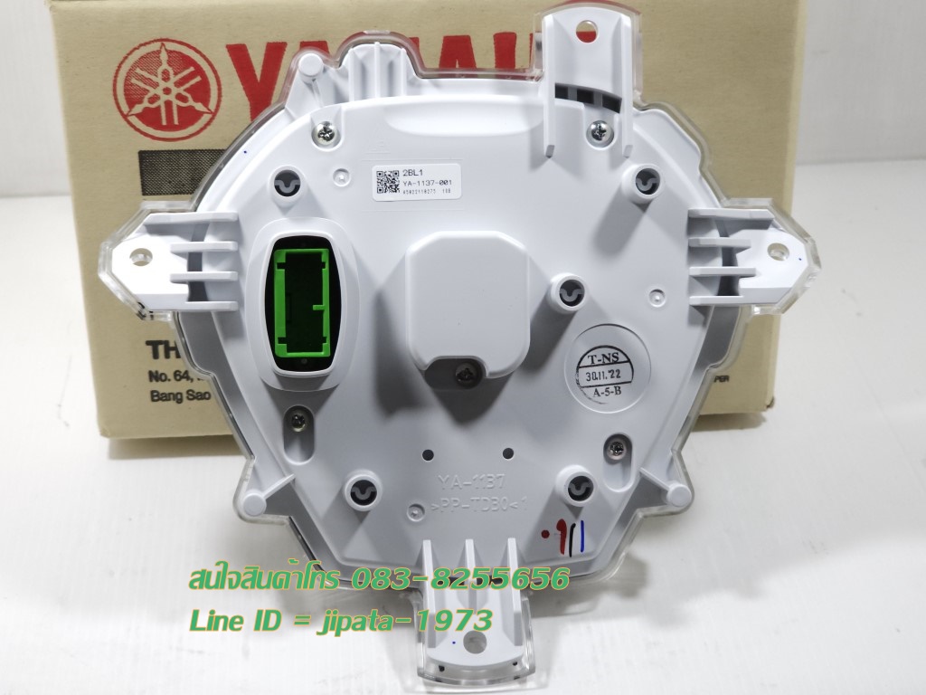 (Grand Filano) ชุดเรือนไมล์ Yamaha Grand Filano ปี 2015-2017 แท้