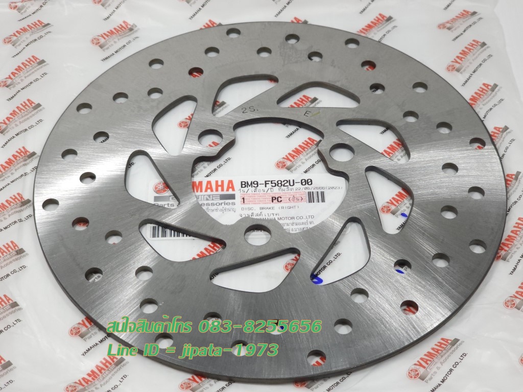 (Qbix) ชุดจานเบรคหน้า Yamaha Qbix แท้