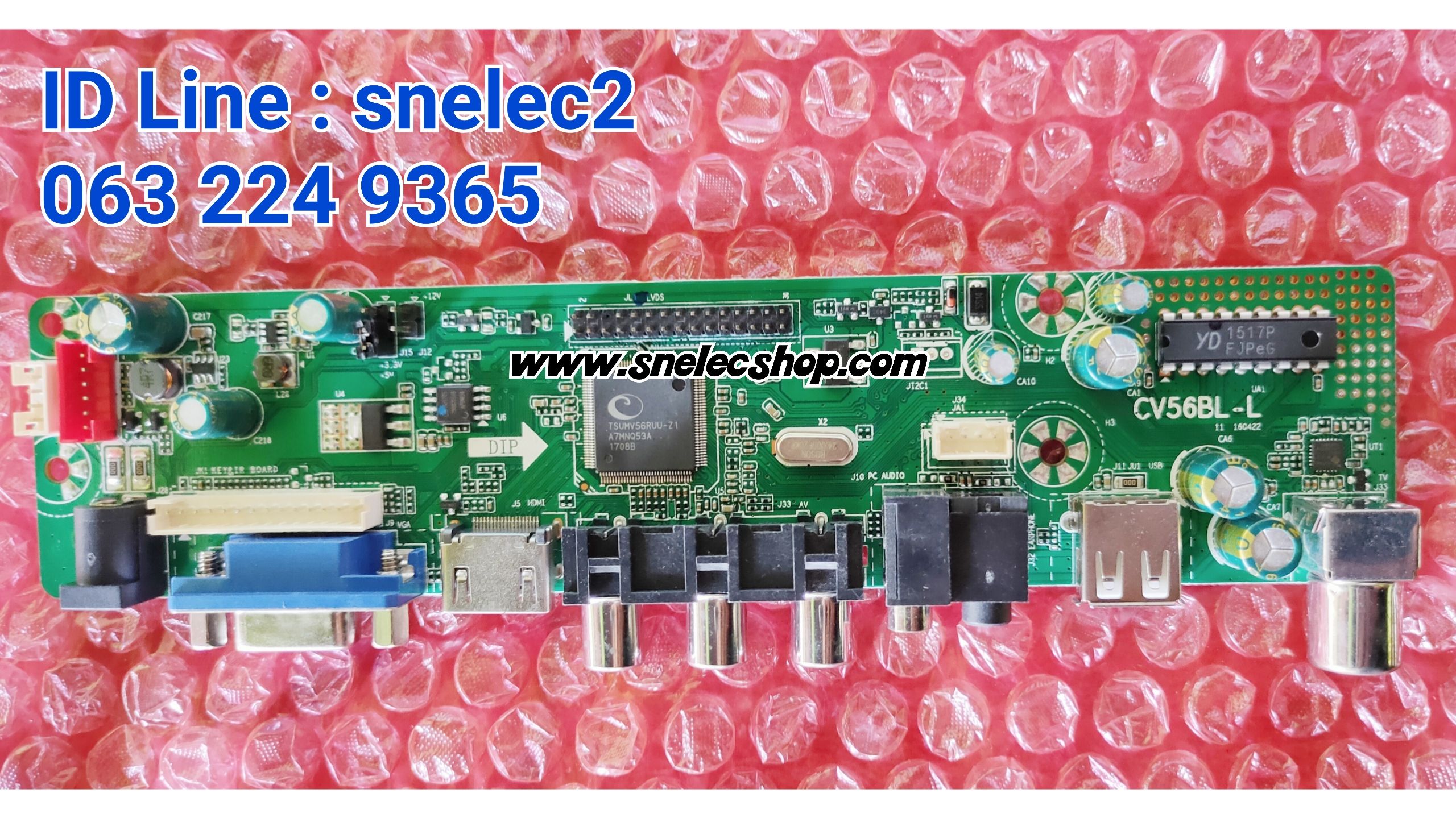 เมนบอร์ด A Prisma พาร์ท CV56BL-L เมนูไทย ความละเอียด 1366*768