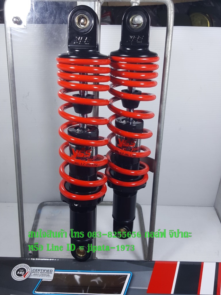 (Spark 115 i) โช้คอัพหลังคู่ YSS รุ่น DTG Plus สำหรับ Yamaha Spark 115 i