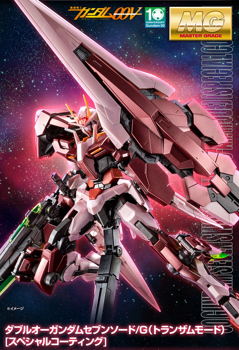 [P-Bandai] MG 1/100 00 Gundam Seven Sword/G Trans-AM Mode (Special Coating Ver.)