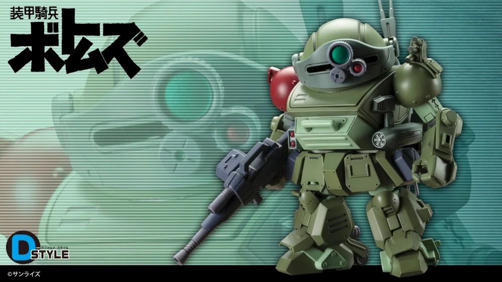 "Pre-Order" D-Style Scopedog Turbo Custom Chirico Ver.