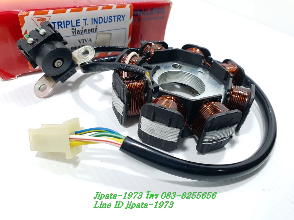 (VIVA) ชุดฟินคอล์ย Suzuki VIVA 110 งานเกรดเอ