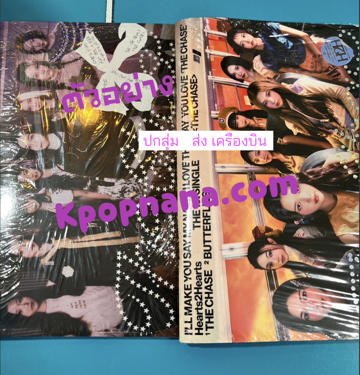 Hearts2Hearts - 싱글앨범 1집 : The Chase แบบ PhotoBook Ver. ปกสุ่ม - ส่งเครืองบิน