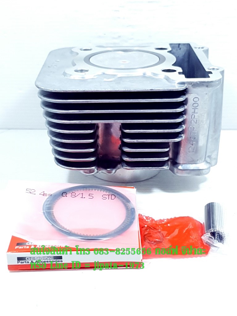 (Grand Filano) ชุดเสื้อสูบพร้อมชุดลูกสูบแหวนครบชุด Yamaha Grand Filano,GT 125 (52.40 มม.) งานเกรดเอ