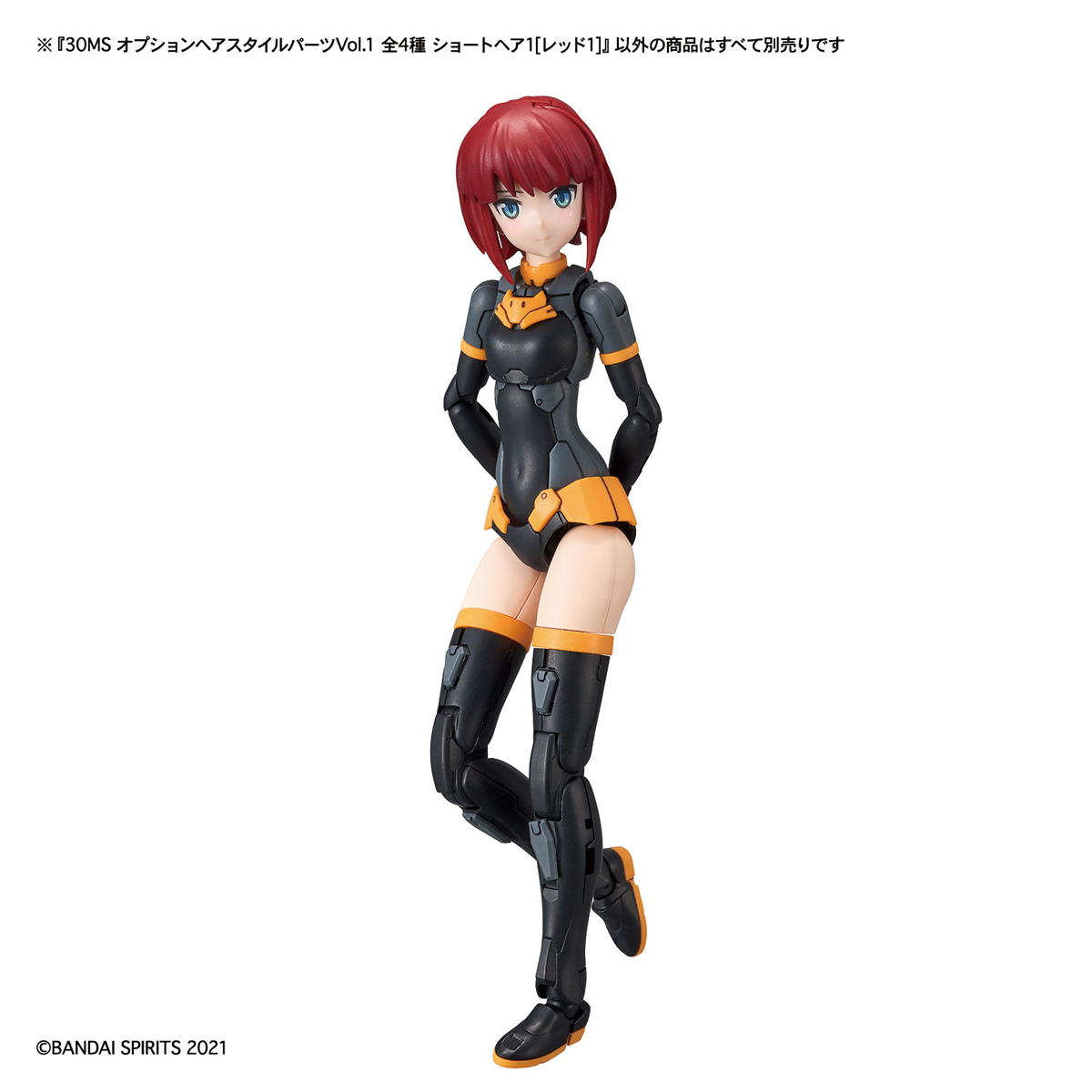 30MS Option Hairstyle Parts Vol.1 All 4 Types