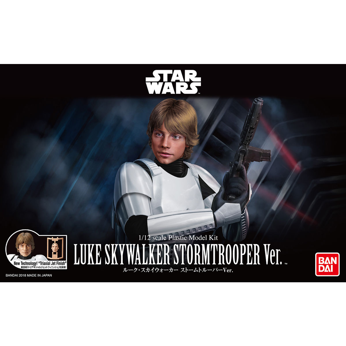1/12 Luke Skywalker Stormtrooper Ver.