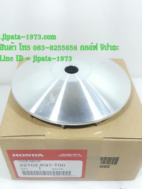 (PCX 2018) ชุดล้อขับสายพานหน้า ตัวนอก Honda PCX 150 i ปี 2018 แท้