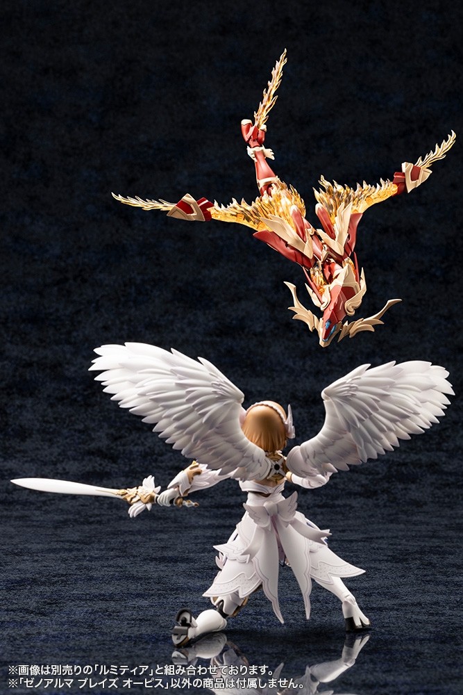 "Pre-Order" ARCANADEA XenoAlma Blaze Ophis