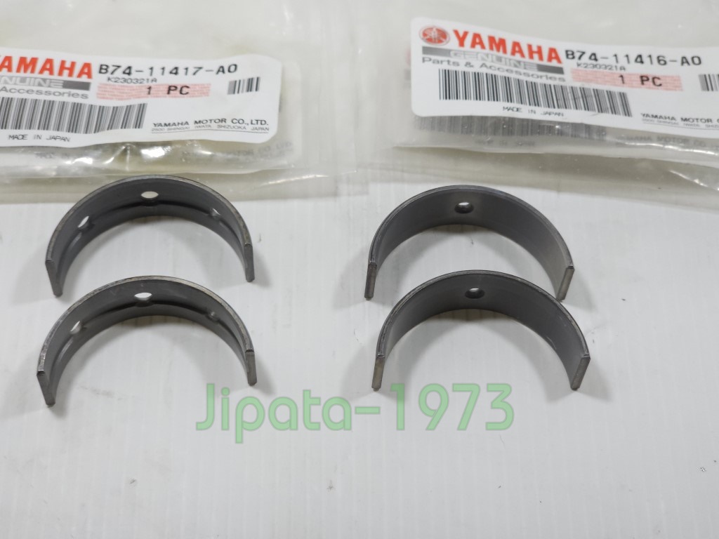 (Xmax 300) ชุดแผ่นรองลื่นเพลาข้อเหวี่ยง (ชาร์ปอก) Yamaha Xmax 300 แท้