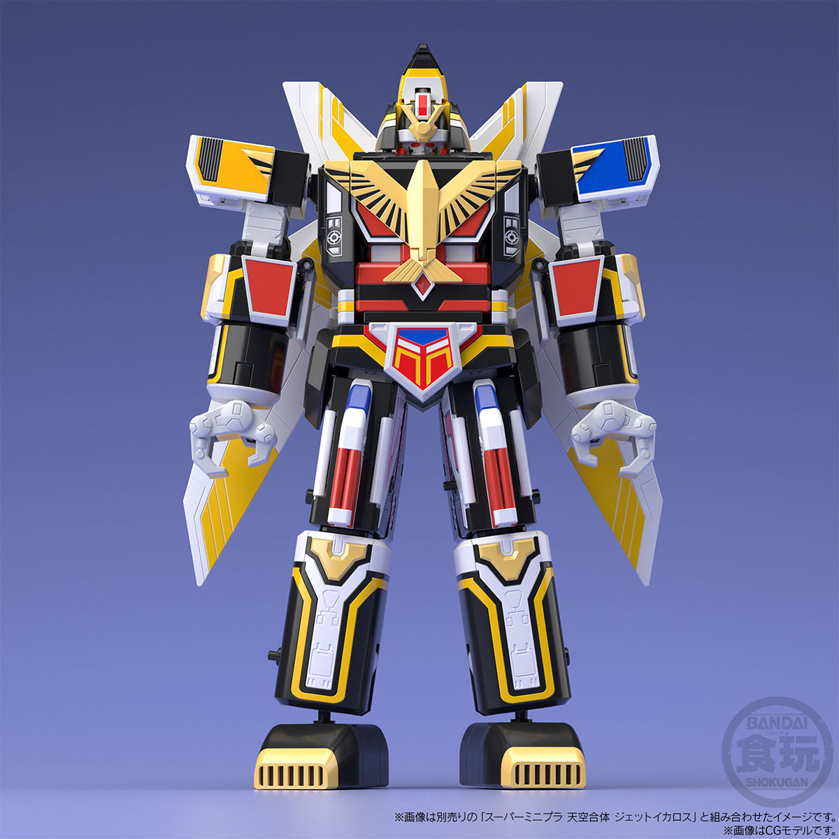 "Pre-Order" Super Mini Pla - Choujin Sentai Jetman : Jet Garuda