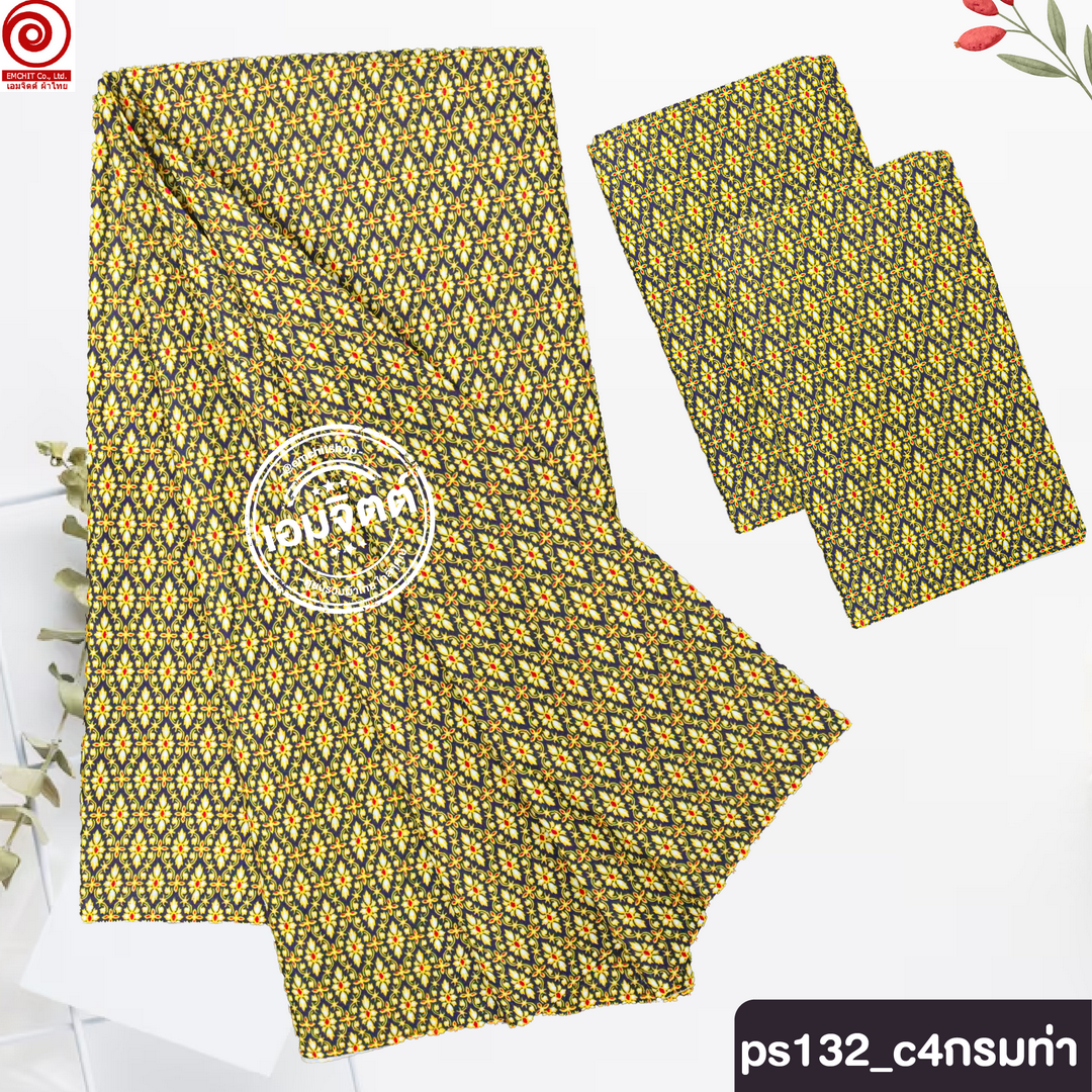 [2ม.] ผ้าถุงพุทธรักษา ลาย ps2m132 ใหญ่พิเศษ2เมตร (เย็บแล้ว)