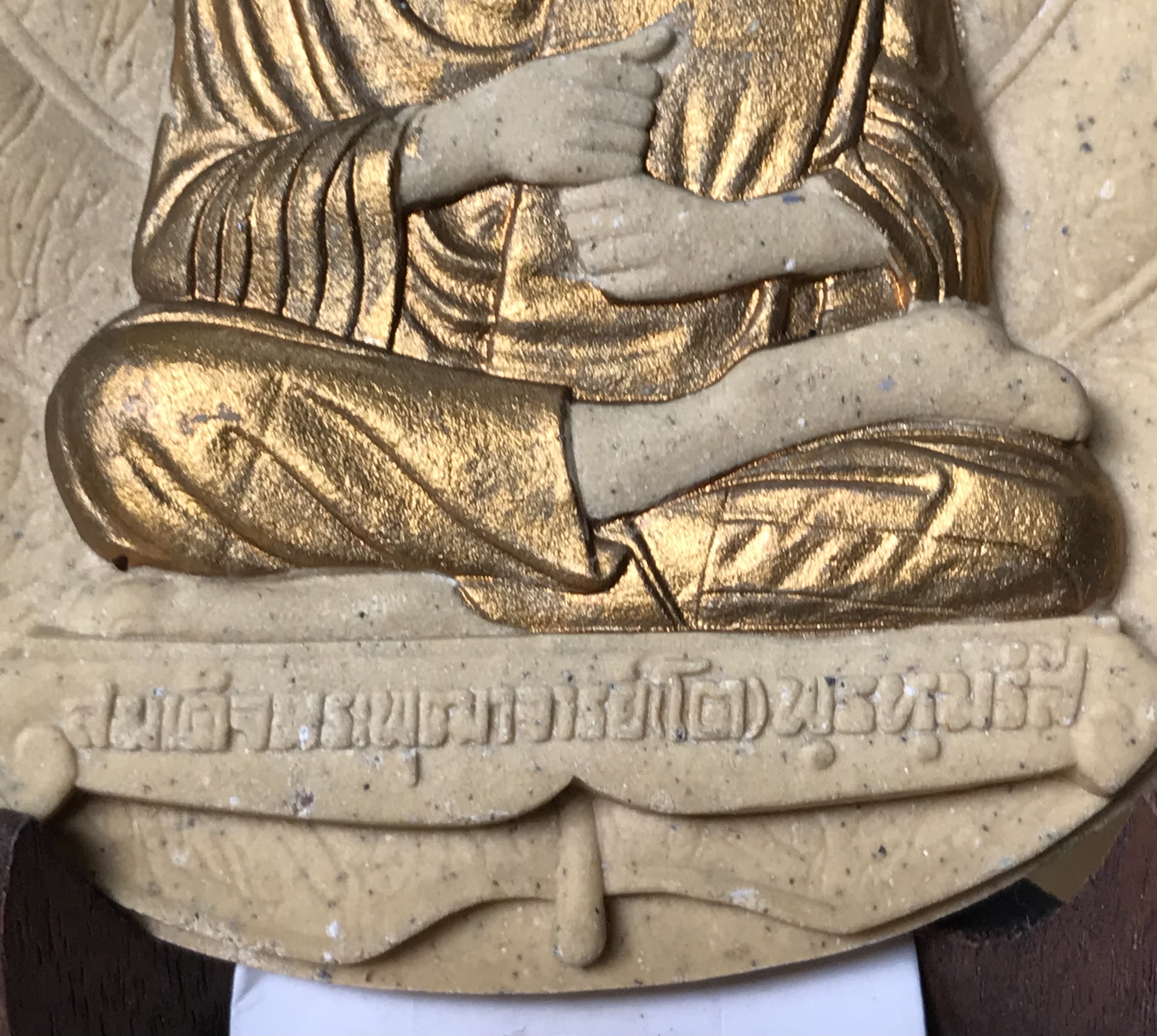 รูปเหมือนใบโพธิ์ พระผงสมเด็จพระพุฒาจารย์โต พรหมรังสี วัดระฆังโฆสิตาราม จ.กรุงเทพฯ PHRA SOMDEJ TOH WAT RAKANG PHOE LEAF