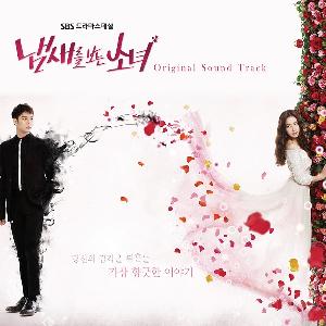 The Girl Who Sees Smells O.S.T - SBS Drama