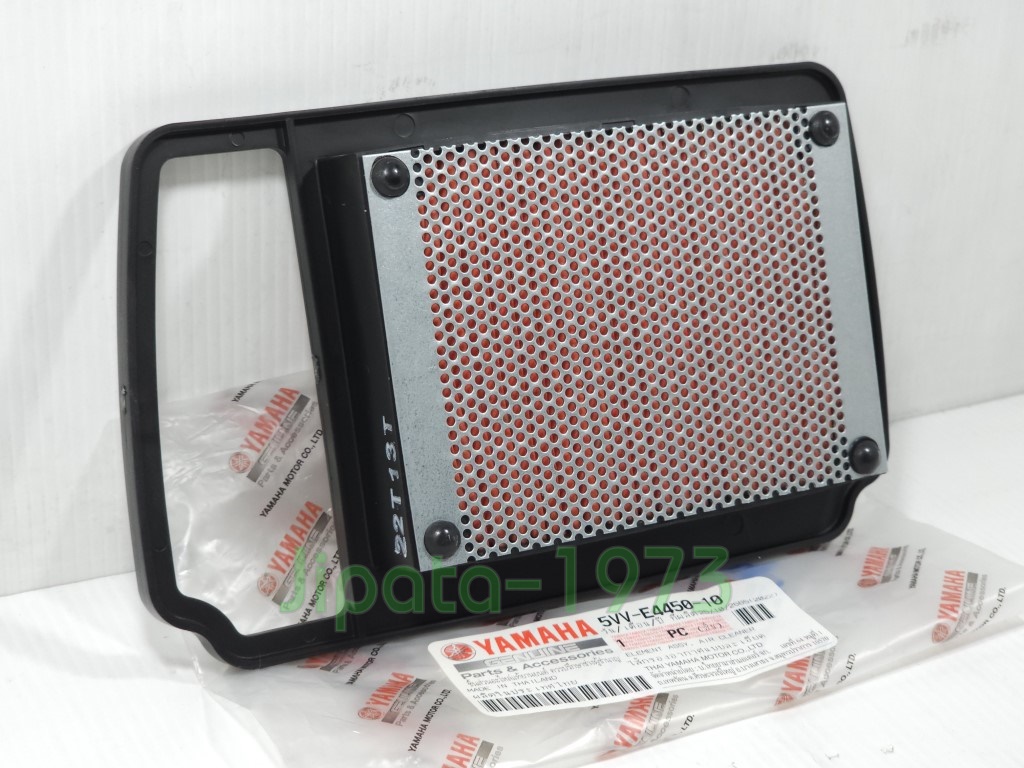 (Mio) ชุดแผ่นกรองอากาศ Yamaha Mio แท้