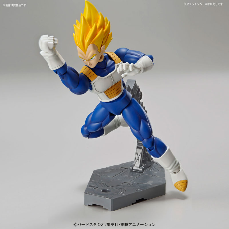 Figure-rise Standard Super Saiyan Vegeta