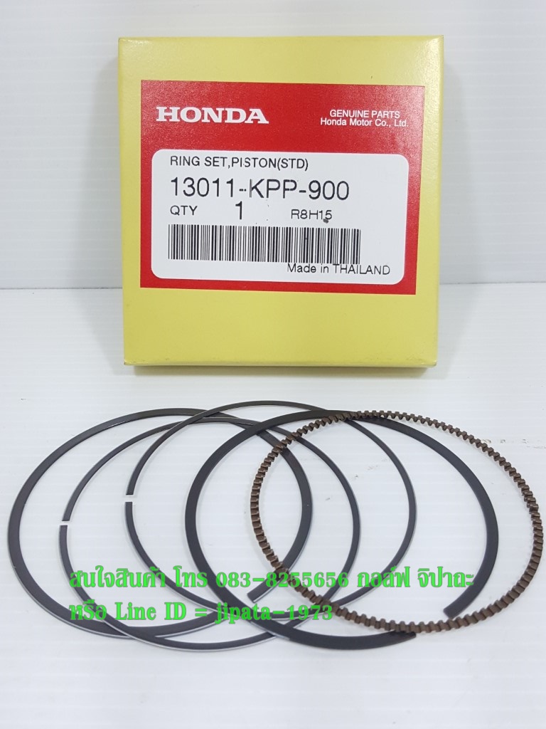 (CBR 150) ชุดลูกสูบ แหวนลูกสูบ Honda CBR 150,CBR 150 i แท้