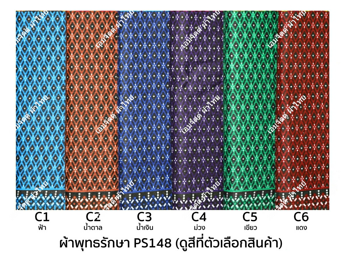 [1.7ม.] ผ้าถุงพุทธรักษา ลาย ps148