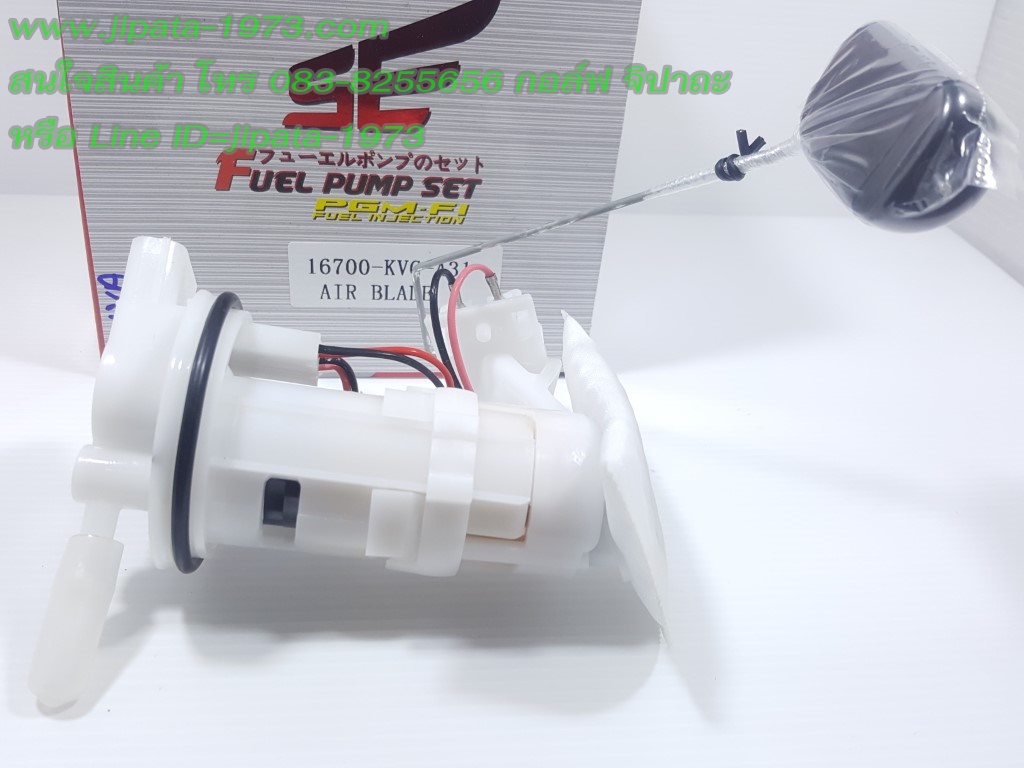 (Airblade i) ชุดปั๊มน้ำมันเชื้อเพลิง Honda Airblade i งานเกรดเอ