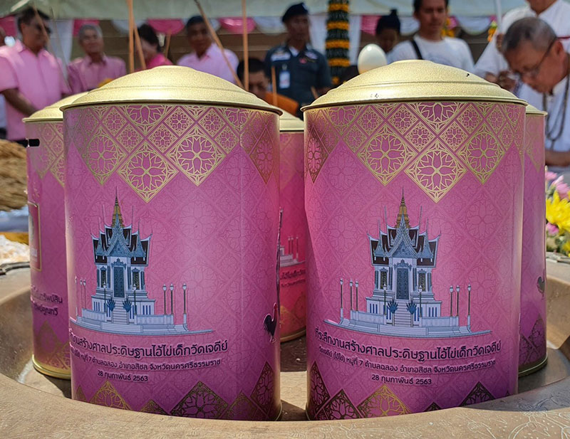 เริ่มต้น 599 บาท กระปุกออมสิน ไอ้ไข่ รุ่นสรงน้ำ 63 ไอ้ไข่ วัดเจดีย์ ที่ระลึกงานสร้างศาลประดิษฐานไอ้ไข่เด็กวัดเจดีย์ ผ่านพิธีปลุกเสก