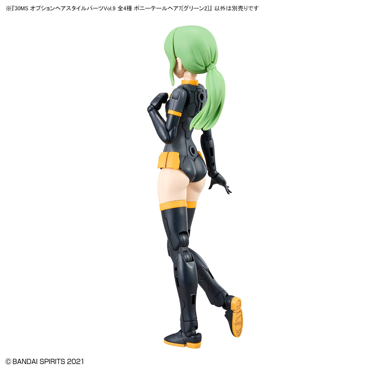 30MS Option Hairstyle Parts Vol.9 All 4 Types