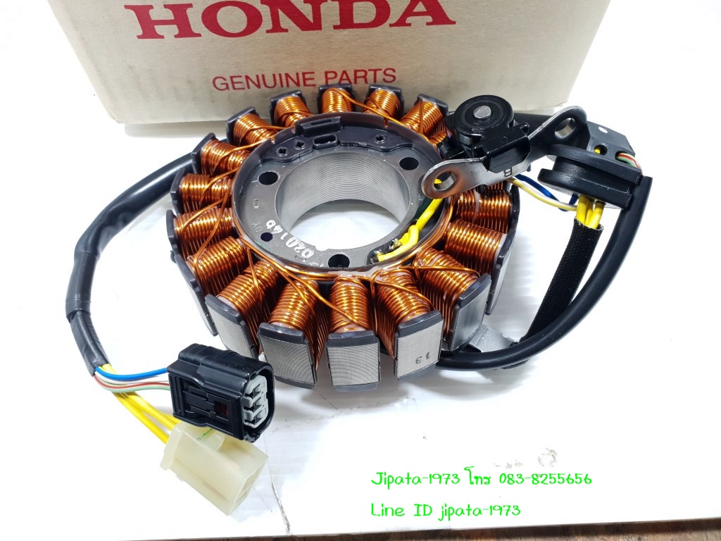 (CRF 250 L) ชุดฟินคอล์ย Honda CRF 250 L แท้