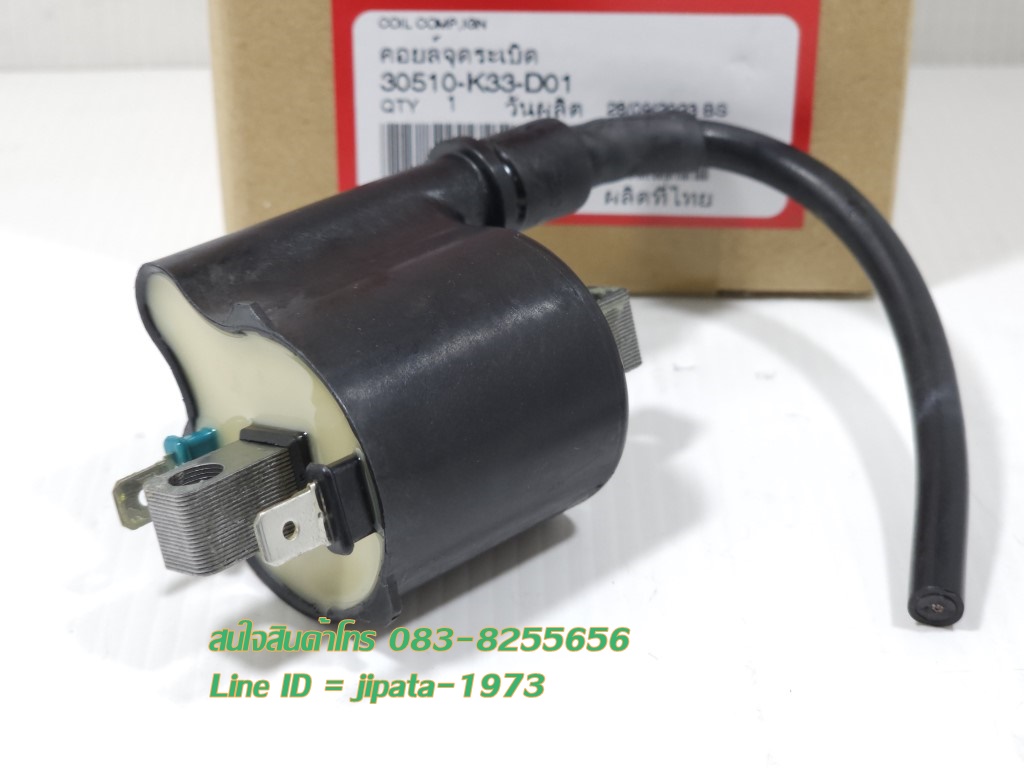 (CBR 300) ชุดคอล์ยหัวเทียน Honda CBR 300 แท้