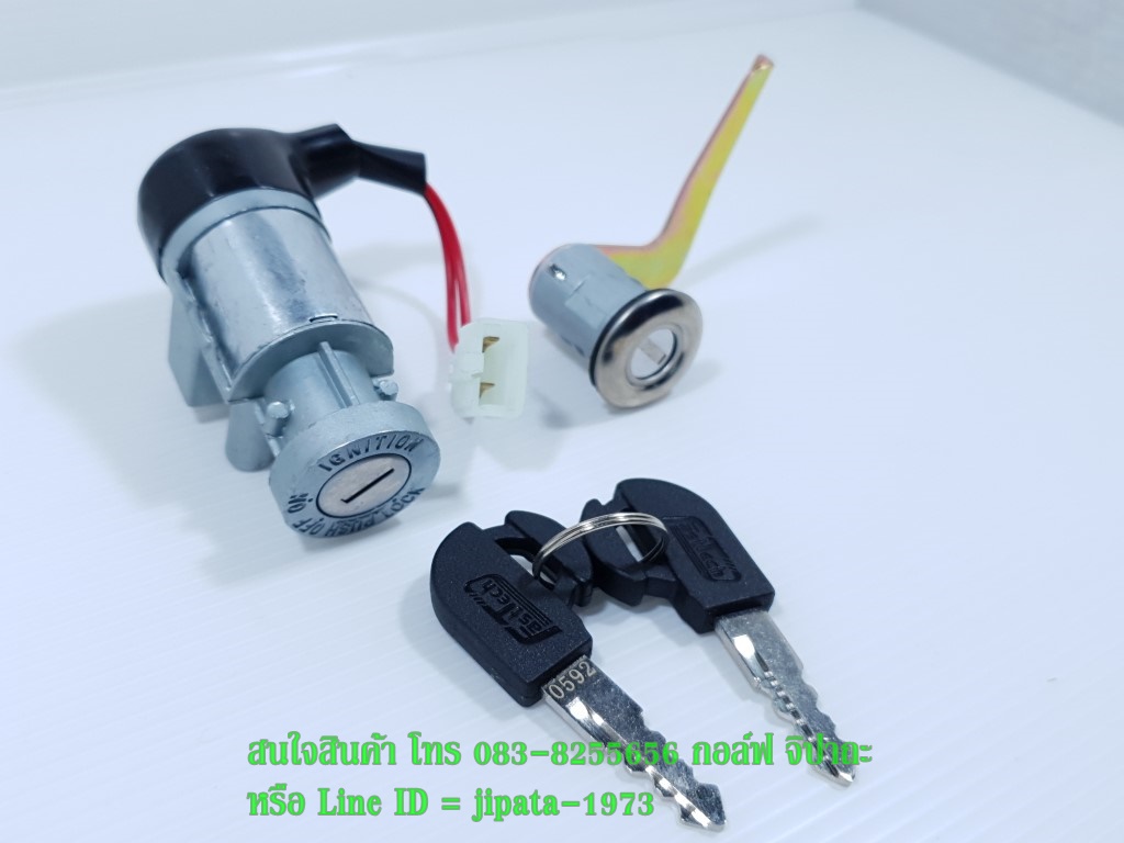 (Dream 125) ชุดสวิทช์กุญแจชุดใหญ่ Honda Dream 125 ชุดใหญ่ งานเกรดเอ