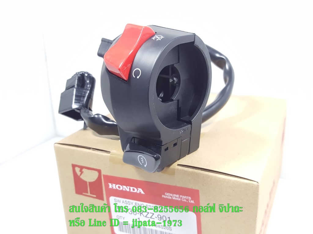 (CRF 250 L) ชุดสวิทช์แฮนด์ Honda CRF 250 L,CRF 250 M แท้