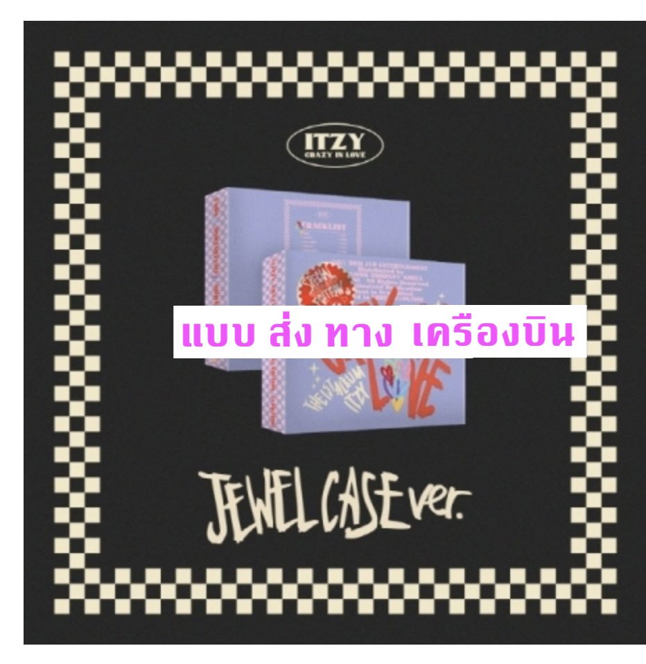ITZY - The 1st Album [CRAZY IN LOVE] (Special Edition) แบบ JEWEL CASE Ver. - แบบ ส่ง ทาง เครืองบิน
