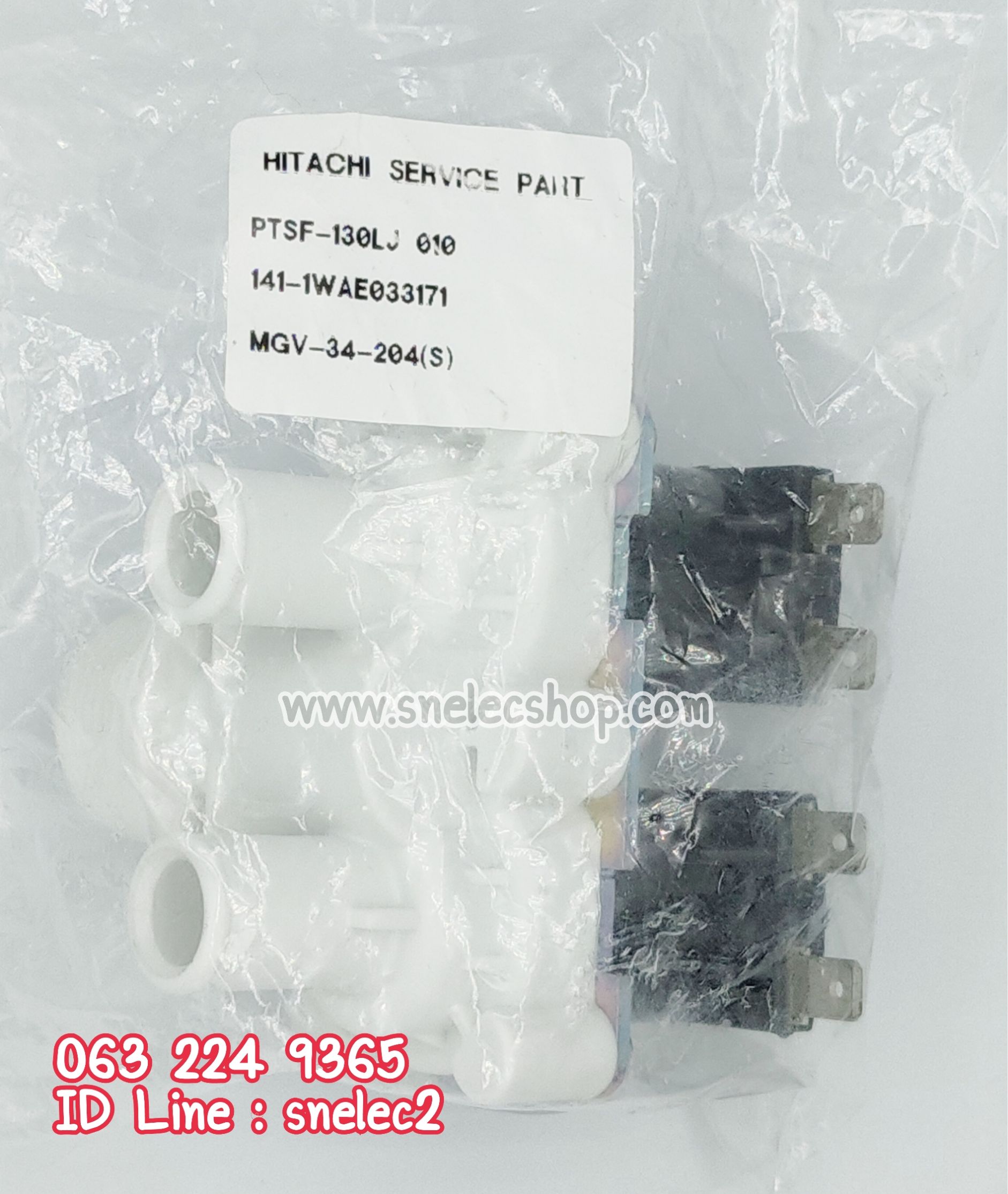 วาล์วน้ำเข้าเครื่องซักผ้า ฮิตาชิ พาร์ท PTSF-130LJ*010
