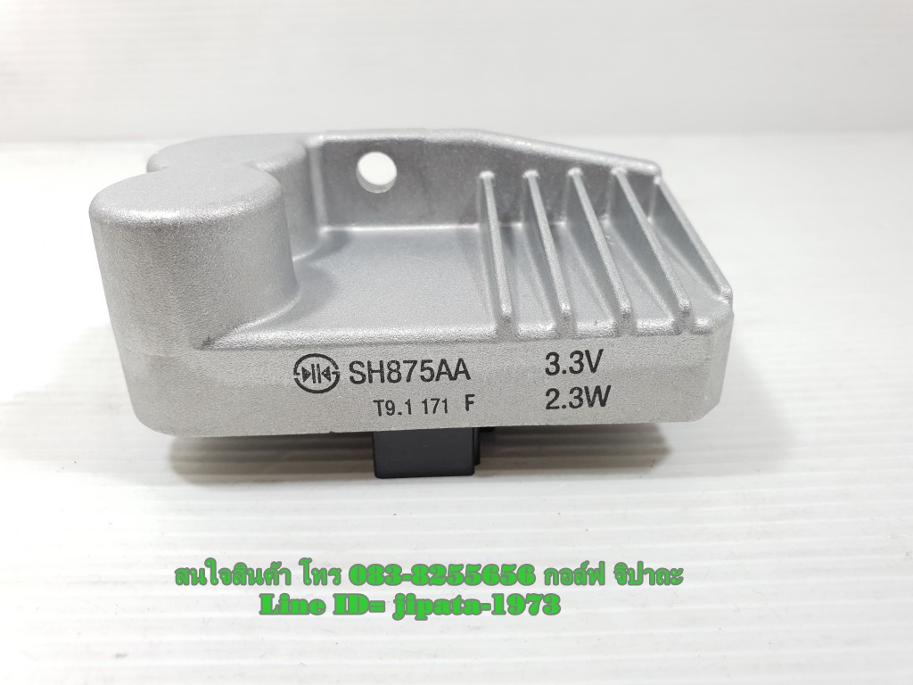 (MSX SF) แผ่นชาร์ตไฟ (เรคติไฟเออร์) Honda MSX 125 SF แท้