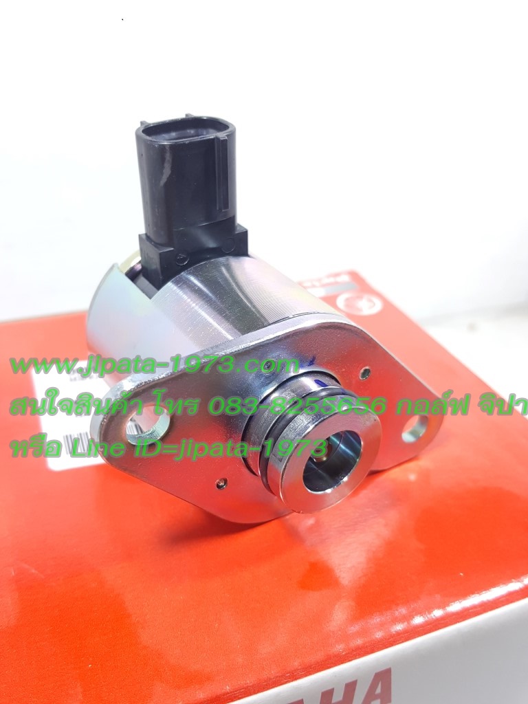 (N-max 155) โซลินอยด์ Yamaha N-Max 155 แท้