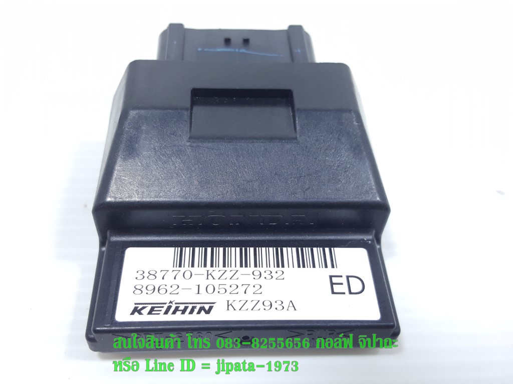 (CRF 250 L) กล่อง ECM Honda CRF 250 L แท้