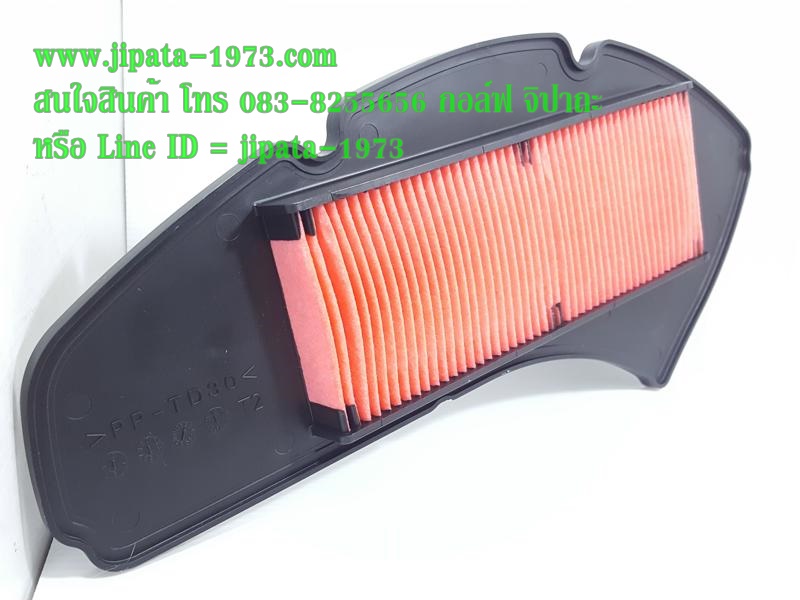 (Nmax) ชุดแผ่นกรองอากาศ Yamaha Nmax แท้