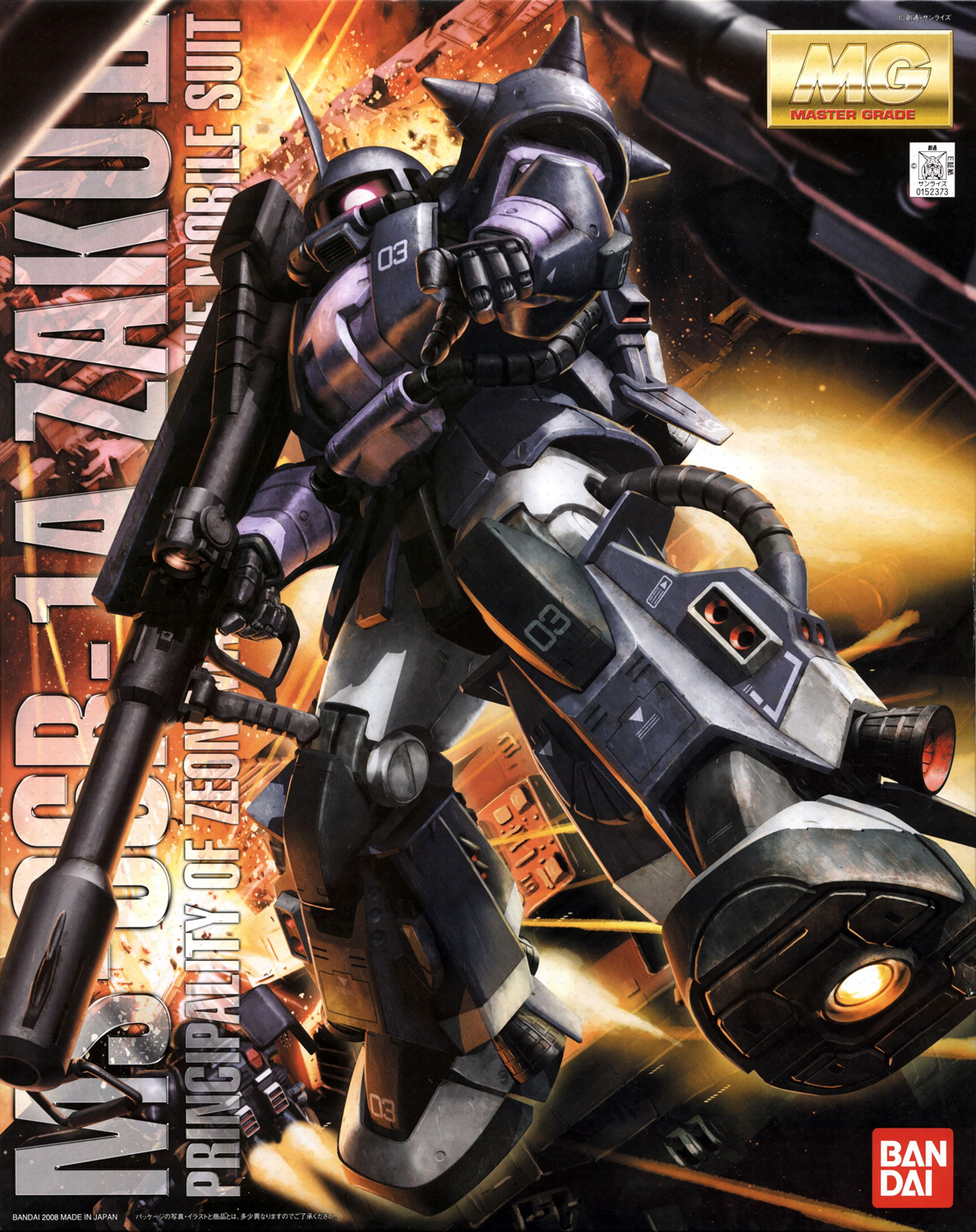 MG 1/100 Zaku II Black Tri-Stars Ver.2.0