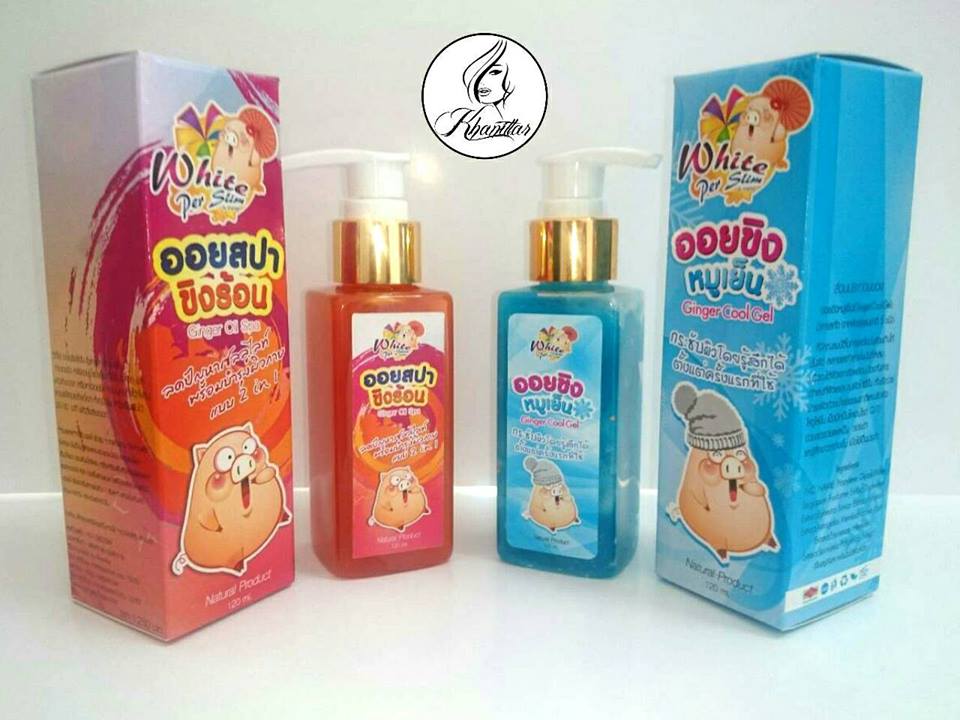 ออยสปา ออยขิง หมูร้อน และ ออยขิง หมูเย็น 120 ml ลดไขมันส่วนเกิน ลดเซลลูไลท์