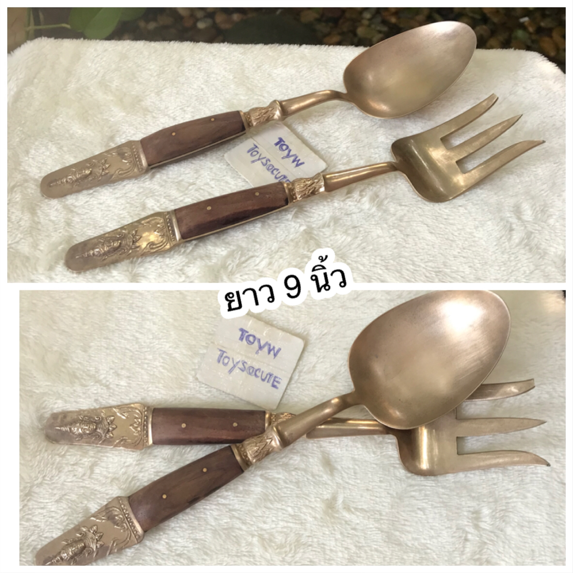 ตำหนิปลายส้อม ช้อนส้อมสลัดทองเหลืองด้ามไม้ ลายเทพพนม Vintage brass salad fork and spoon/Serving Set Fork And Spoon