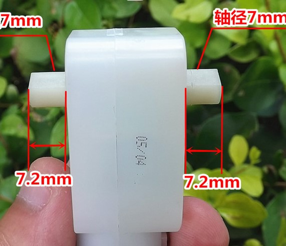 Gear Motor (สีขาว)