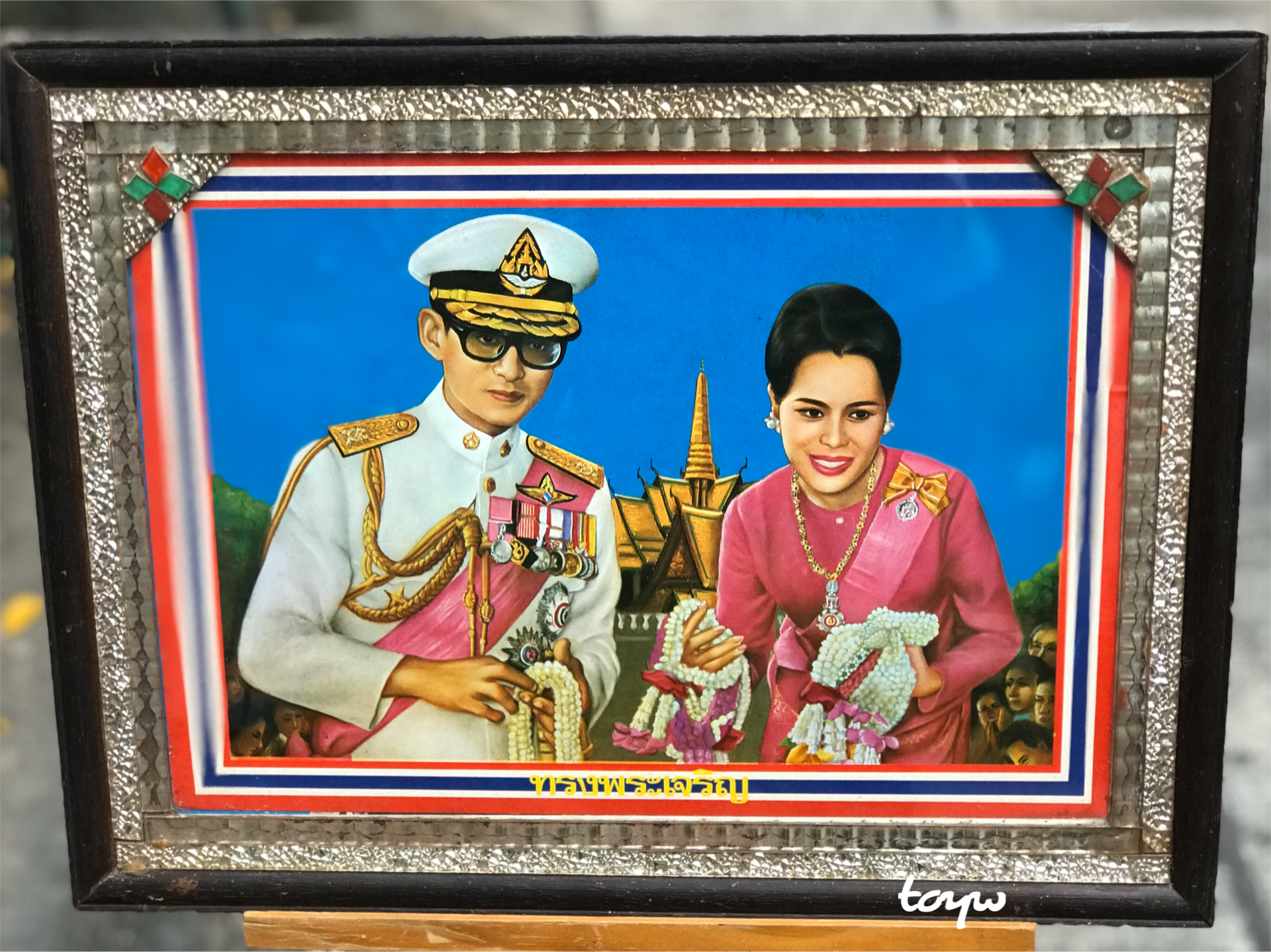 ทักสอบถามราคาค่ะภาพพิมพ์เก่า ในหลวงรัชกาลที่ 9 และสมเด็จพระราชินี ในกรอบไม้แป้งประดับกระจก ภาพเก่าควรค่าแก่การเก็บสะสม