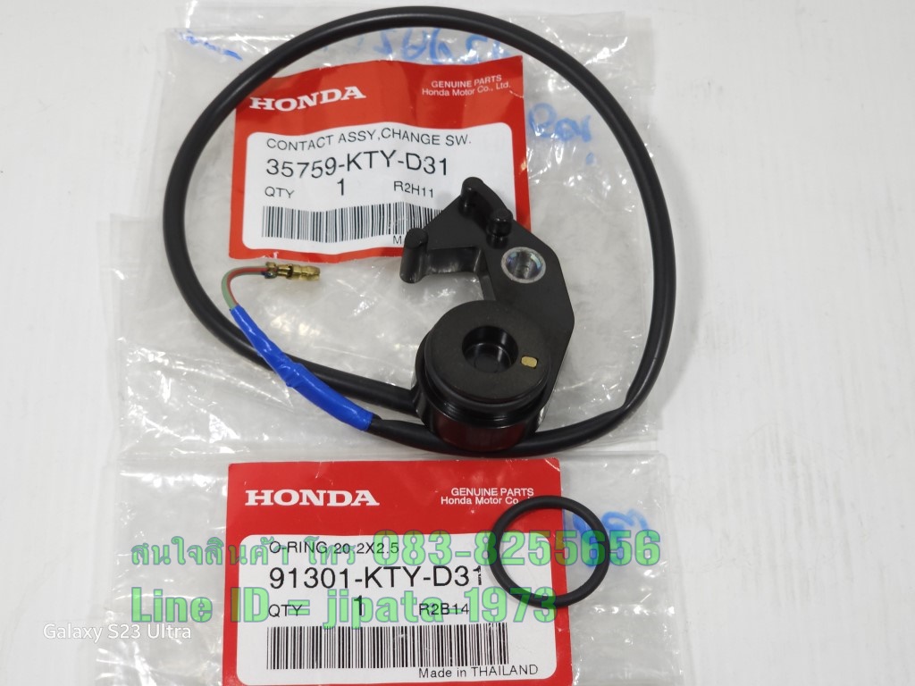 (CBR 150 i) ชุดสวิทช์ไฟบอกเกียร์ Honda CBR 150 i ปี 2011-2017 แท้