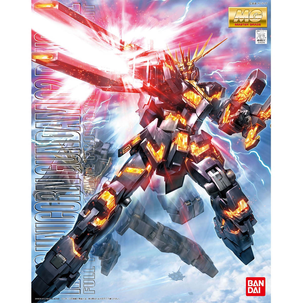 MG 1/100 RX-0 Unicorn Gundam 02 Banshee