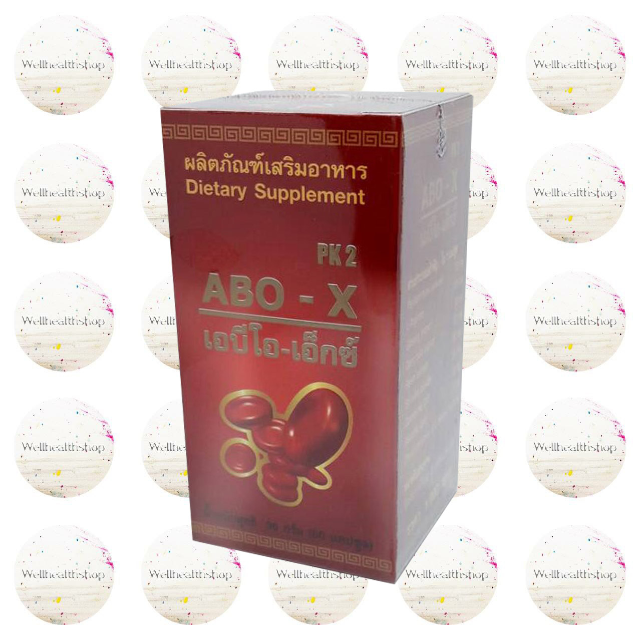 Abo-x เอบีโอ เอ็กซ์ ผลิตภัณฑ์ดีท๊อคซ์เลือด