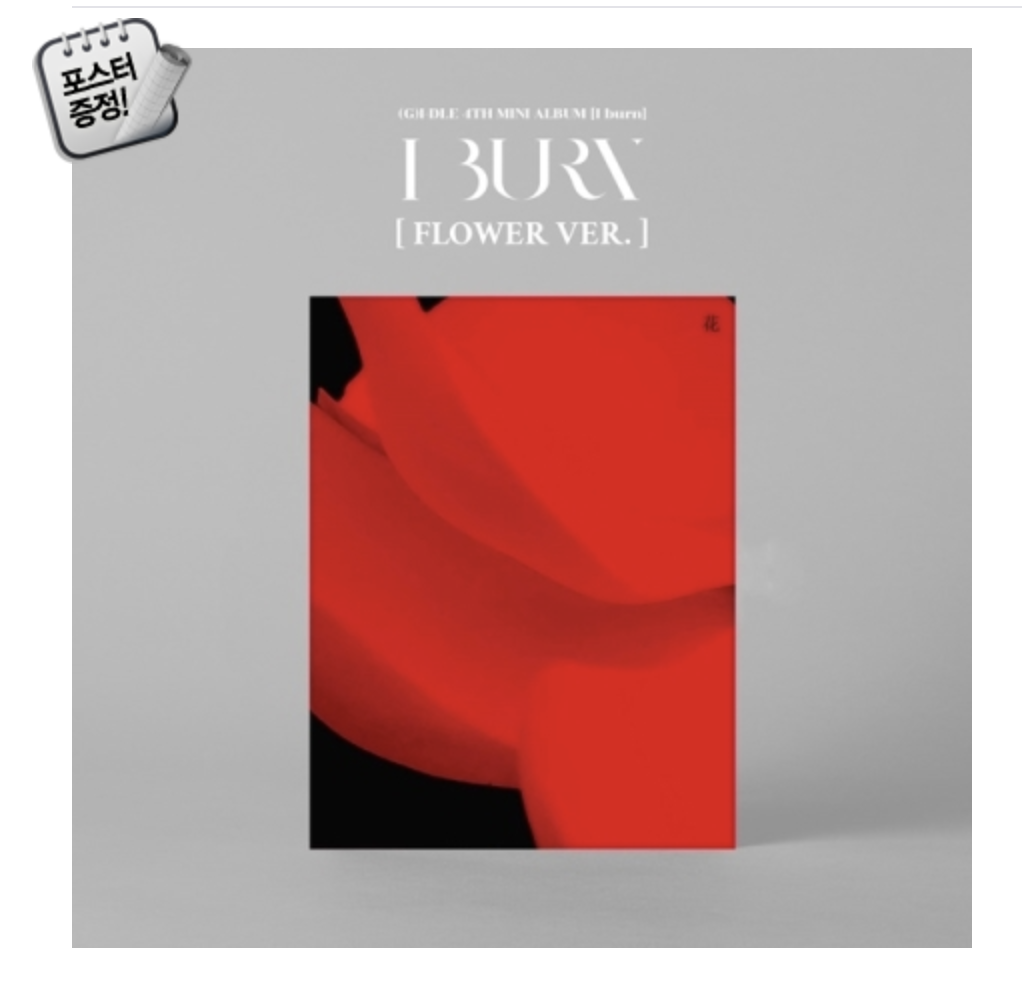 (G)I-DLE - Mini Album Vol.4 [I burn] หน้าปก FLOWER Ver.