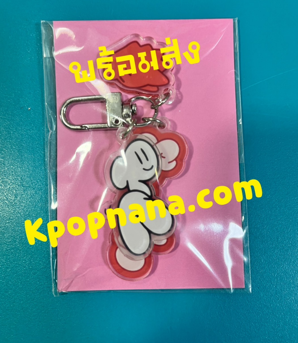 PLAVE - ของสะสม WHY? KEY RING - Eun ho พร้อมส่ง