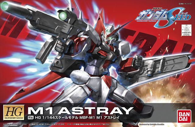 HG 1/144 R16 MBF-M1 M1 Astray